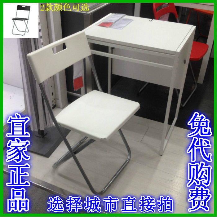 IKEAÒ˼ҹúÄÚ´ú¹º½Ü·ò¸ÔµÂ¶ûÕÛµþÒΰ칫ÒεçÄÔÊé×ÀÒβÍÒÎ×ÓÐÝÏÐÒÎ