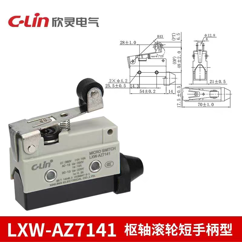 欣灵牌微动开关LXW-AZ7141 TZ-7141行程开关限位开关LXW6-11DL