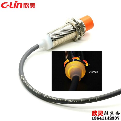 欣灵接近开关 电感式传感器LJA18M-8N1-B NPN常开替代LJA18M-10N1