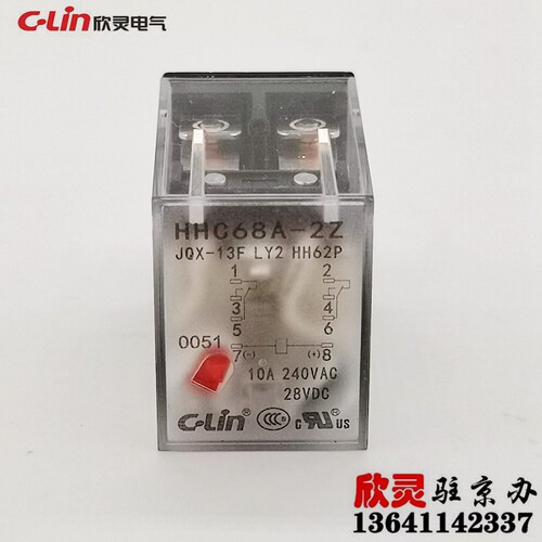欣灵电磁继电器HHC68A-2Z  AC380V 带灯JQX-13F/2Z L LY2NJ HH62P