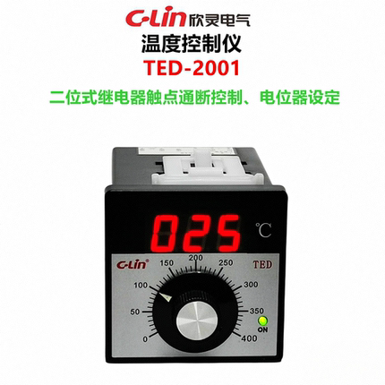 欣灵温度控制仪TED-2001 烤箱温控器 锅炉温控器 电炉温控仪