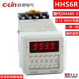 HHS6R数显时间继电器循环延时双设定替代DH48S JSS48A