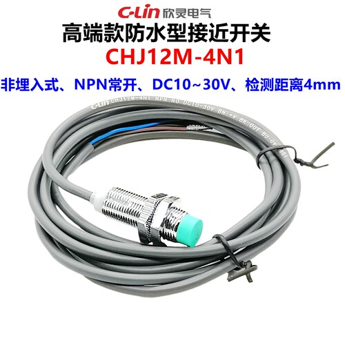 三线常开电感式传感器接近开关