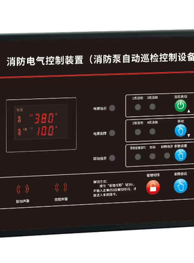 欣灵消防泵自动巡检控制设备AK400-S4XJ  水泵一拖四巡检控制器