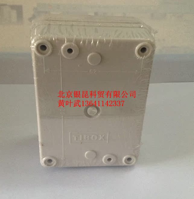 TIBOX防水盒 TJ-AG-0811-S防水盒，IP66防水接线盒，PVC接线盒