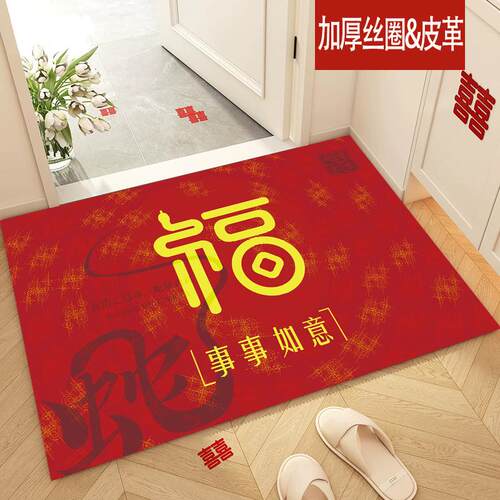 pvc简约现代入户门防滑除尘地垫
