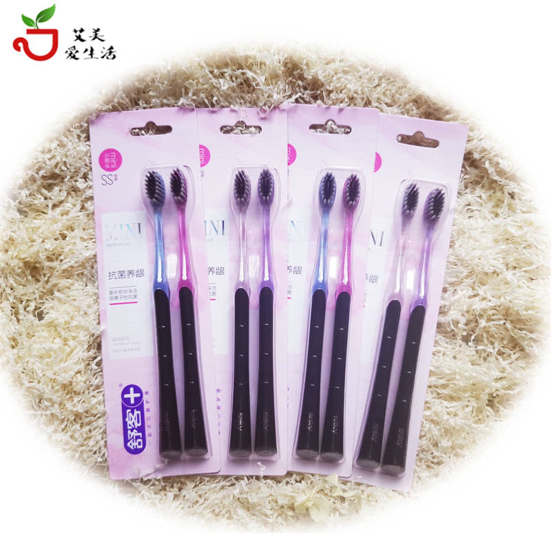 包邮舒客saky晶致元素养龈护龈超细软毛备长炭抑菌成人牙刷小刷头