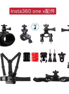 insta360 onex配件骑行支架头盔支架胸带手腕带小蚁运动相机 理光