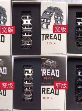 莱泽曼多功能手链工具随行者leatherman户外应急求生EDC手链手环