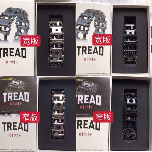 莱泽曼多功能手链工具随行者leatherman户外应急求生EDC手链手环