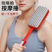经络拍硅胶大拍子拍打锤捶背身体养生健康拍全身保健按摩锤大方拍