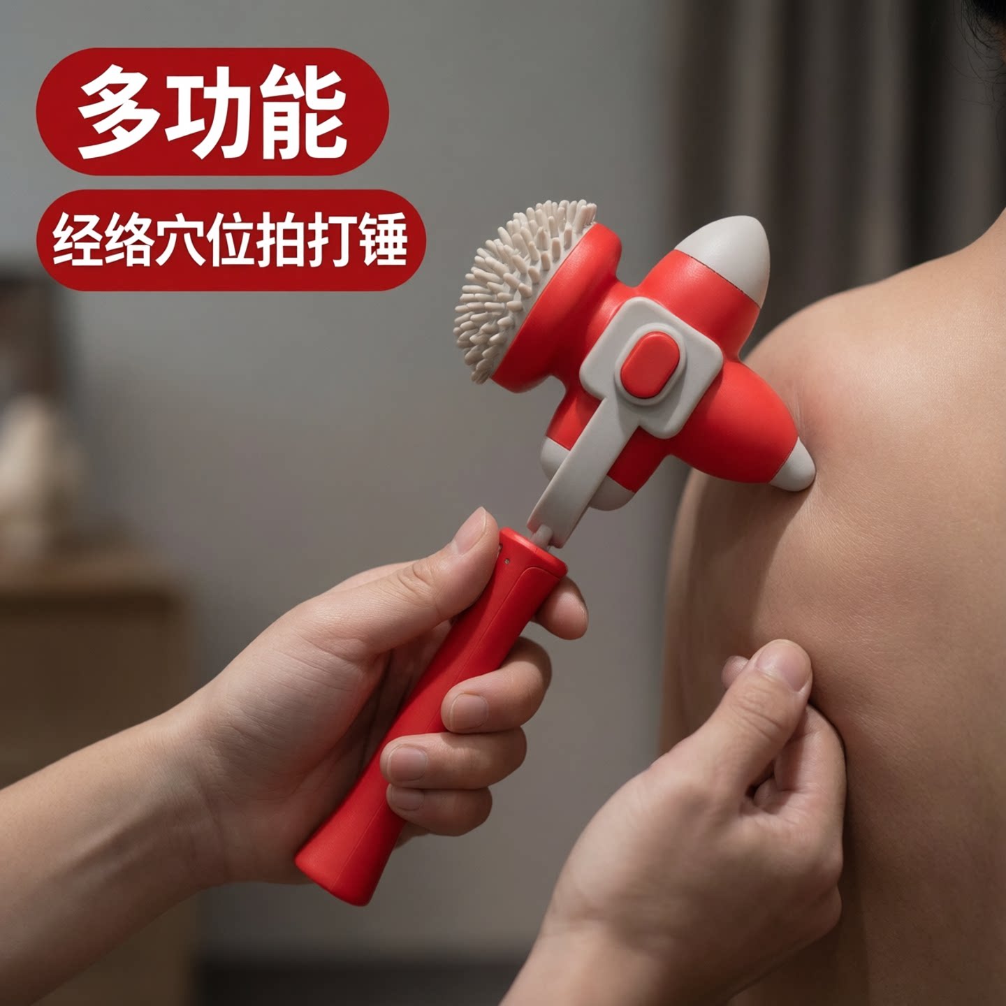 多头按摩锤敲打捶背棒经络穴位拍打器械养生保健锤多功能锤子