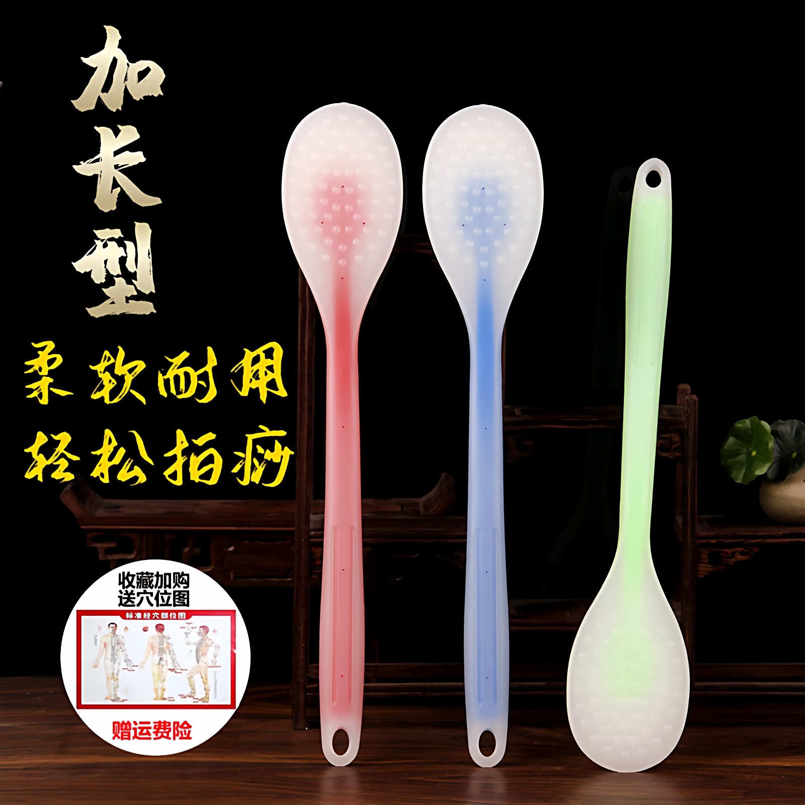 经络拍养生拍拍痧板硅胶保健按摩棒锤筋络拍痧敲背锤健身拍打器材