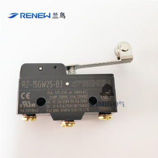 兰鸟限位开关 蓝鸟 滚轮杠杆型 长柄带铜轮微动开关 15GW2S