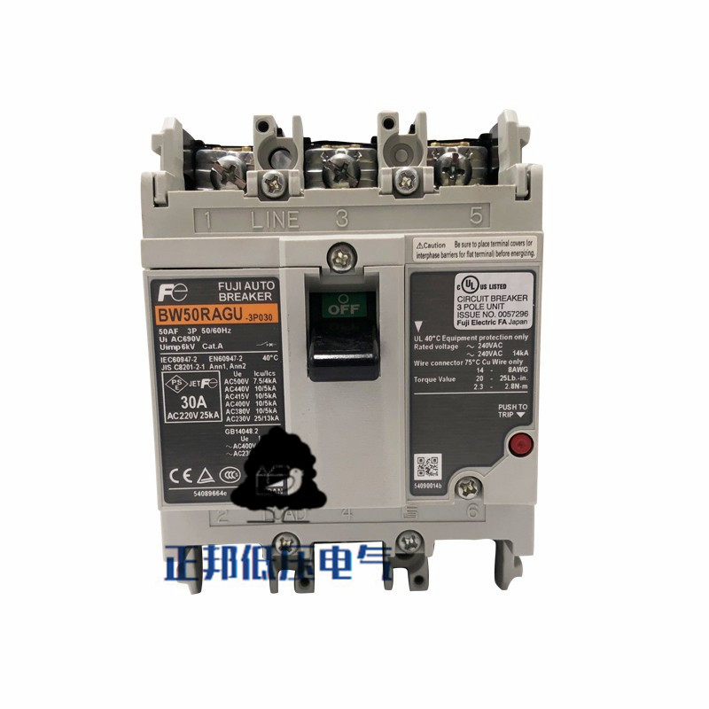 富士空开空气开关塑壳断路器