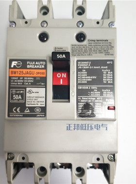 原装正品Fe富士空气开关断路器BW125JAGU 3P 125A UL认证 质保2年