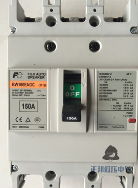 原装日本富士 Fe FUJI BW160EAGC 3P 160A 塑壳断路器 空气开关