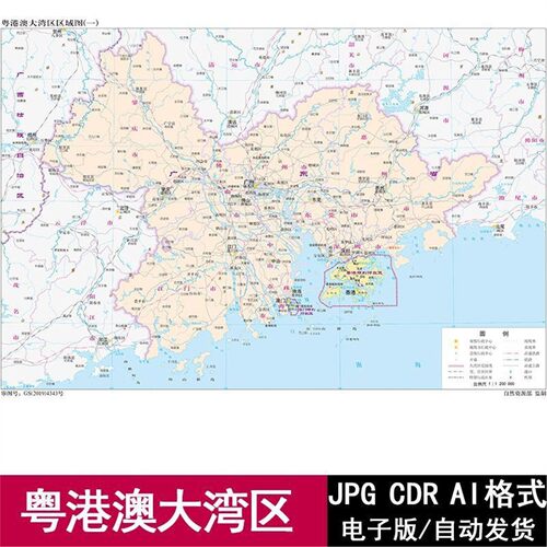 中国粤港澳大湾区区域高清矢量电子版地图CDR/AI可编辑源文件素材