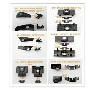 360全景前视摄像头奕泽CHR22卡罗拉锐放塞纳凌放陆放威飒底坐支架