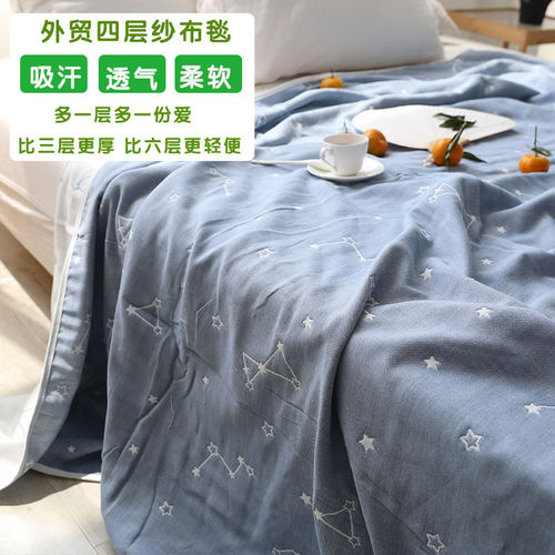 出口日本纱布盖毯夏季纯棉