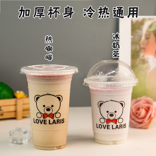 果汁杯1000只塑料杯尚祺尔