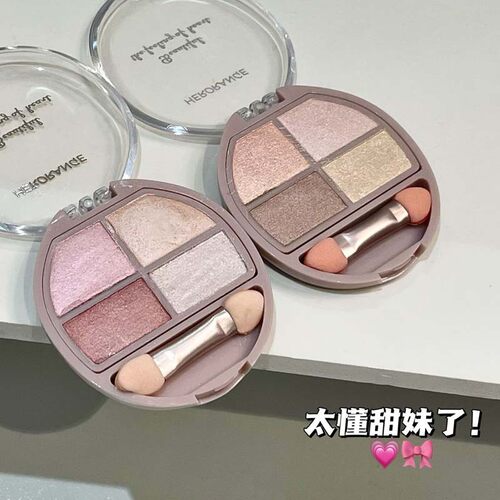 HERORANGE迷雾卧蚕眼影综合盘珠