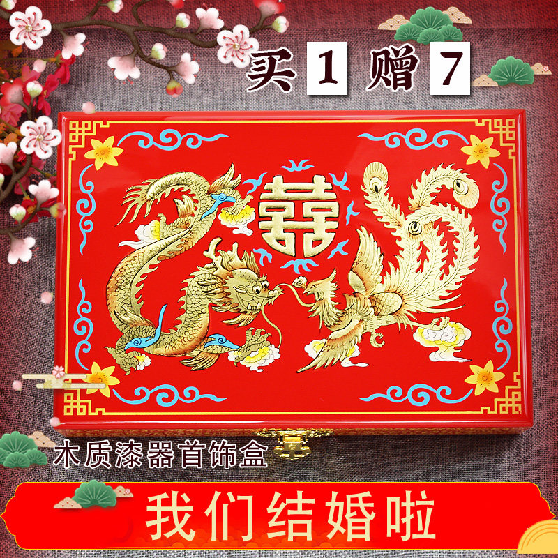 平遥漆器首饰盒大容量复古中国风漆盒带锁珠宝聘礼首饰盒结婚礼物