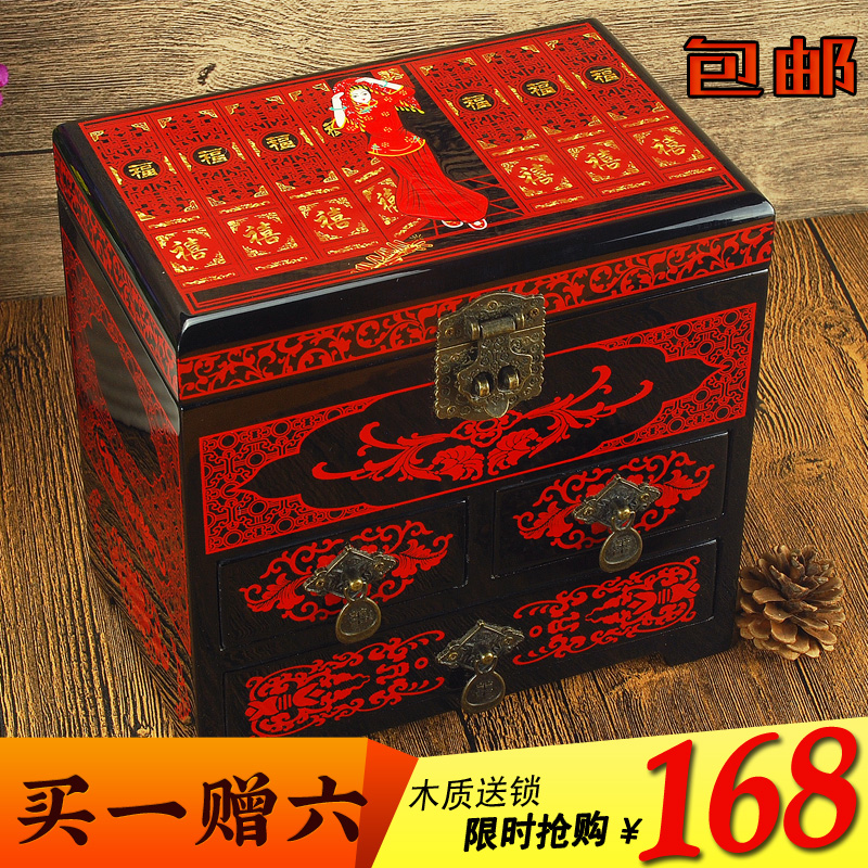 新娘首饰盒结婚礼物推光漆器带锁