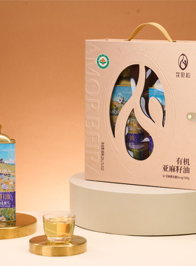 艾贝拉 有机冷榨亚麻籽油礼盒款1L*2送礼礼品冷拌食用油炒菜年货