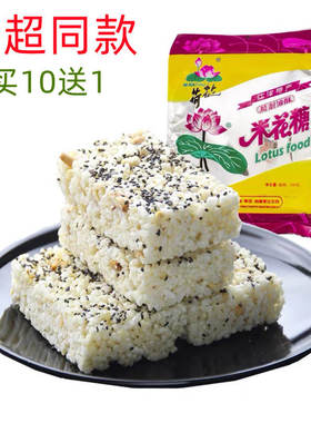 大米花江津米花糖荷花牌米花糖精制600g*5糕点休闲小吃重庆特产