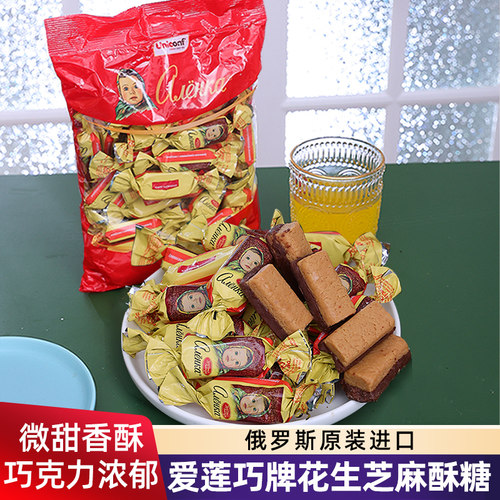 俄罗斯进口爱莲巧花生芝麻酥糖