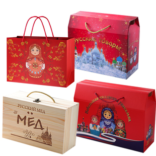 俄罗斯糖果礼盒礼品袋礼袋手提袋装礼物包装盒礼品箱送礼用十个装