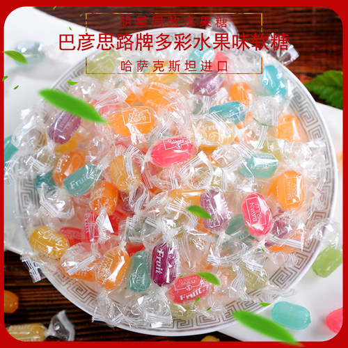 俄罗斯芭颜丝路混合口味夹心硬糖