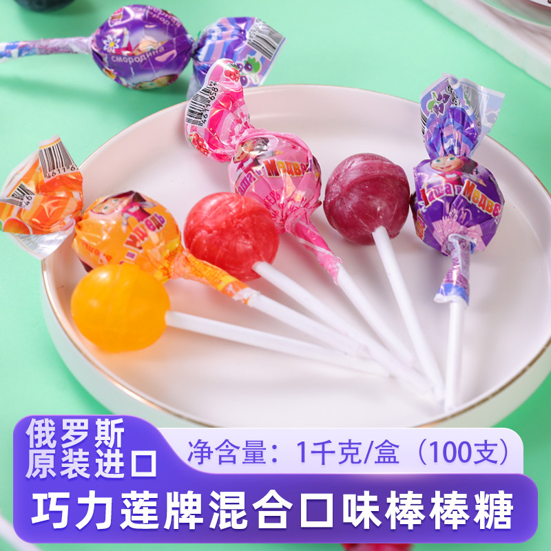 俄罗斯进口棒棒糖网红爆款混合口味奖励学生儿童棒棒糖100支零食