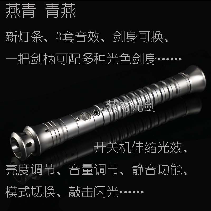 YANQINGQINGYAN 라이트 바 광선 검 스타 워즈 레이저 칼 제다이 전투 소리와 성인과 어린이를위한 가벼운 금속 장난감 선물