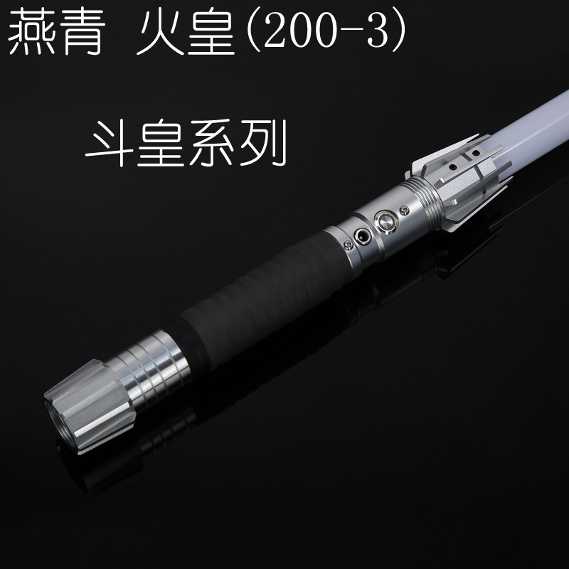 燕青光剑星球大战火皇APP体感炫酷像素金属激光剑成人发光玩具