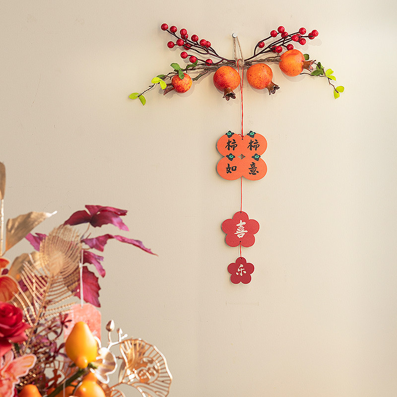 石榴仿真花入户门玄关挂饰装饰品客厅电视背景墙卧室新年装饰挂件,节庆用品/礼品,挂饰/生肖挂饰,淘宝优惠券,粉丝福利购,淘宝优惠卷