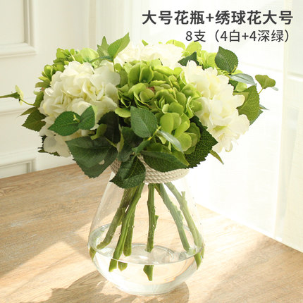 米子家居 居家仿真花摆设装饰花干花绢花摆件 绣球整体花艺