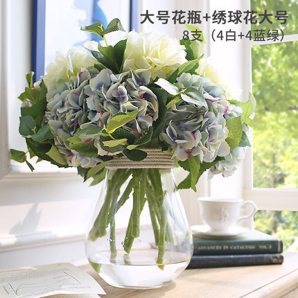 米子家居 居家仿真花摆设装饰花干花绢花摆件 绣球整体花艺