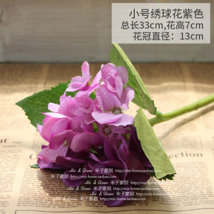 客厅仿真假花永生绢花单杆绿叶插花花束装饰花 多色花短枝绣球花