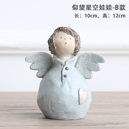 米子家居 北欧创意客厅桌面树脂工艺品可爱摆件 仰望星空娃娃摆设