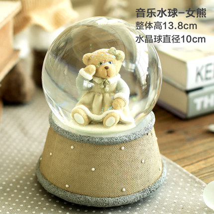 米子家居  八音盒音乐盒摆设生日礼物工艺摆件  纳尼亚音乐水晶球
