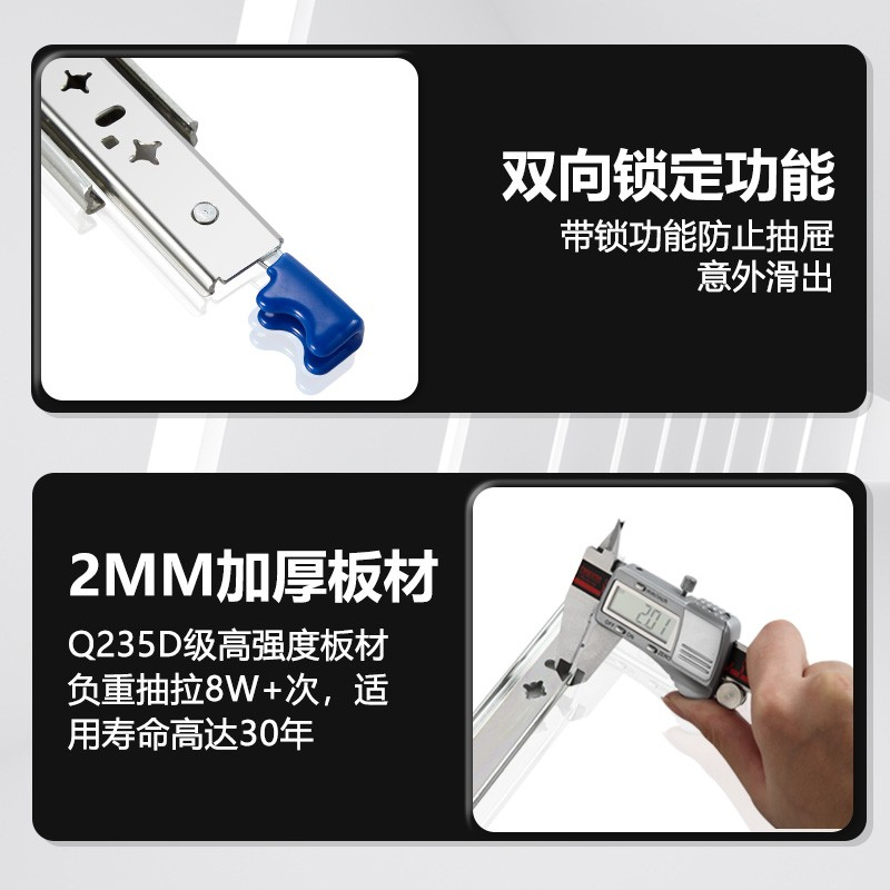 53宽工业重型滑轨承重导轨房车自锁阻尼三节滚珠抽屉滑道轨道