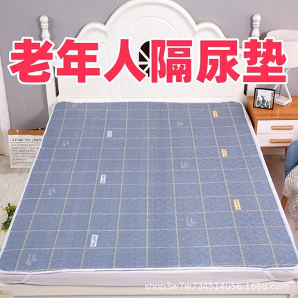 尿垫隔尿垫防水大床可洗老年人纯棉透气垫子床上护理垫水洗底部防