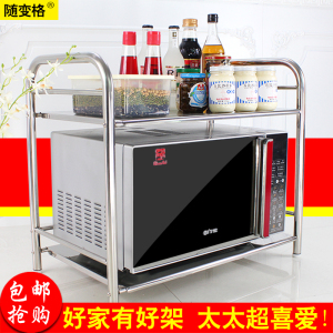 厨房置物架微波炉架子双层不锈钢烤箱架二层家用台面收纳架调料架