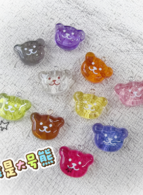 定制款韩系单面大熊头贴片吊坠