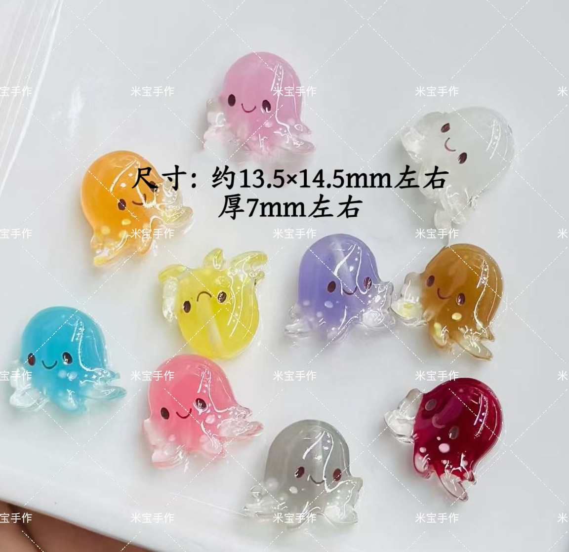 韩国胶透色可爱小章鱼通孔手机链包挂车挂配件163,饰品/流行首饰/时尚饰品新,其他DIY饰品配件,淘宝优惠券,粉丝福利购,淘宝优惠卷