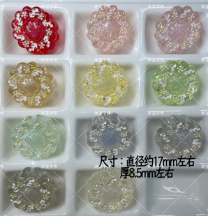 定制韩国胶双面手绘细闪花花通孔手机链包挂配件146