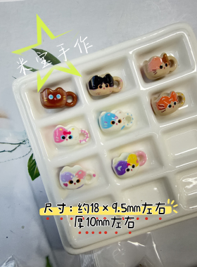 定制款立体猫猫茶杯通孔三通手工串珠散珠饰品配件