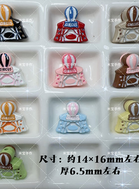 定制款合金拼色马戏团手工串珠散珠饰品配件